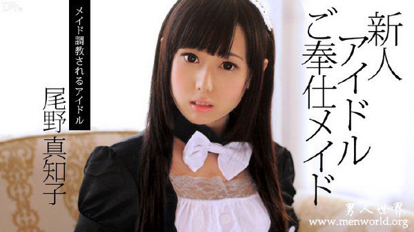 尾野真知子封面nbsp尾野真知子出道至今的作品番号封面合集
