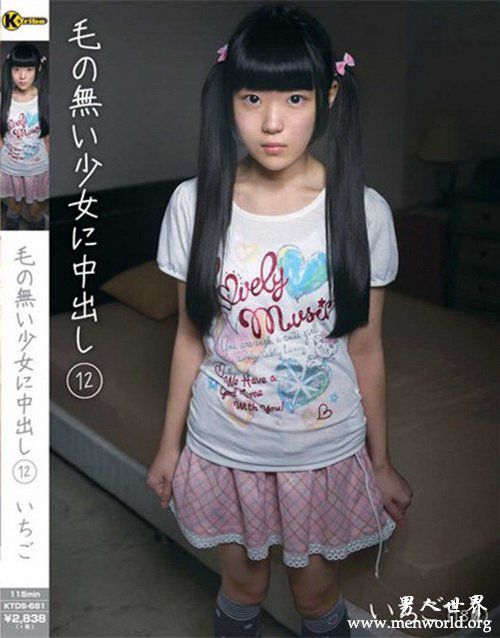 青井草莓番号封面nbsp青井草莓出道至今的作品番号封面合集