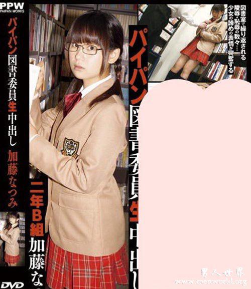 加藤夏美nbsp加藤夏美出道至今的作品番号封面合集大全