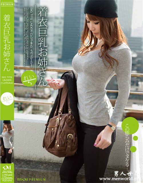爱实丽合集nbsp爱实丽出道至今的作品番号封面合集大全