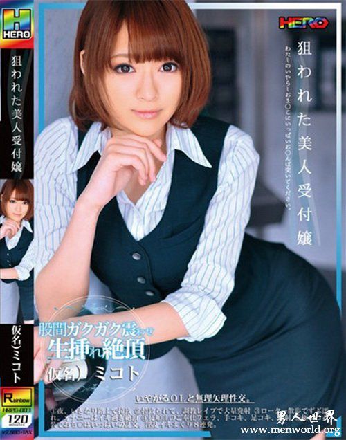 司美琴番号封面nbsp司美琴出道至今的作品番号封面合集