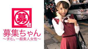 19岁学生番号261ARA245