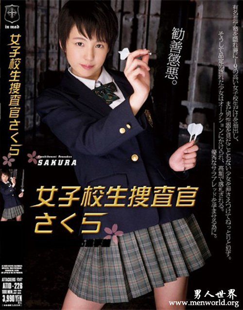 爱田樱封面nbsp爱田樱出道至今作品番号封面合集