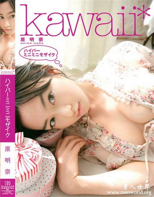 原明奈番号封面nbsp原明奈出道至今的作品番号封面合集大全