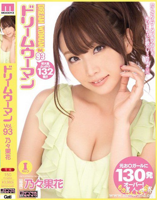 乃乃果花石川惠理nbsp乃乃果花石川惠理出道至今作品番号封面合集大全
