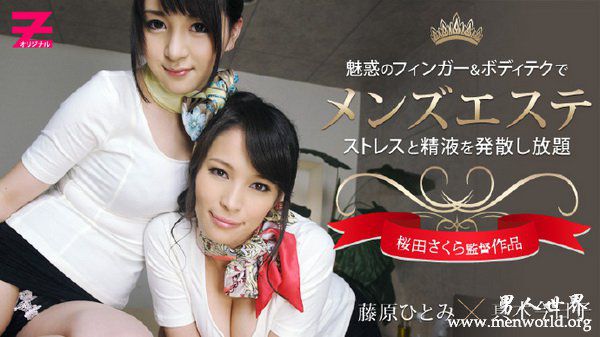 藤原瞳nbsp藤原瞳出道至今的作品封面以及番号合集大全