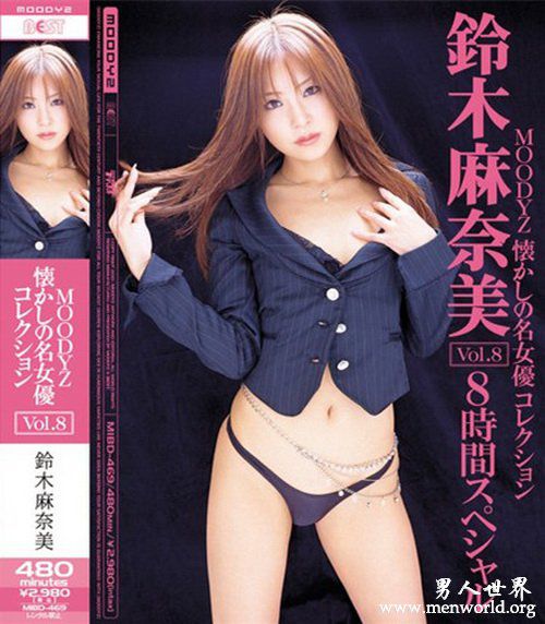 铃木麻奈美番号nbsp铃木麻奈美最美作品番号封面合集大全