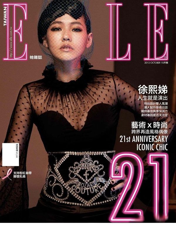 性感复古女星小S高清写真