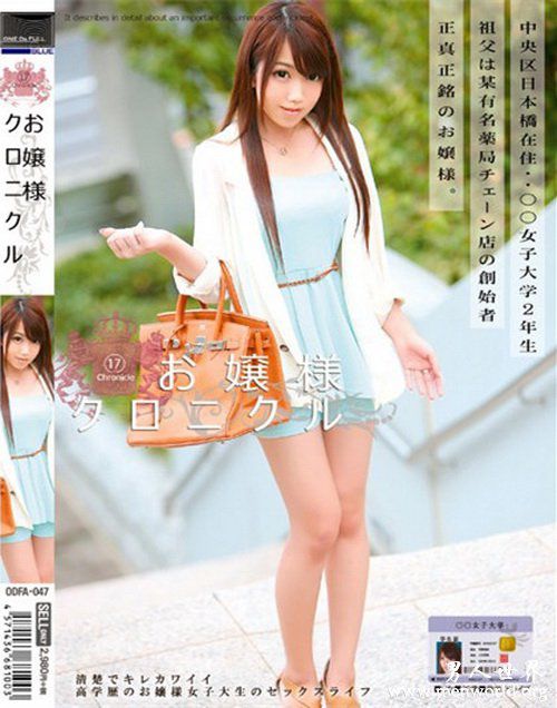 芹野莉奈番号封面nbsp芹野莉奈出道至今的作品番号封面合集