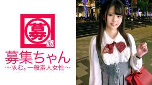 19岁纯情美女番号261ARA250