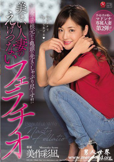 SOAV049资料简美作彩凪2019最新作品番号封面美作彩凪作品大全