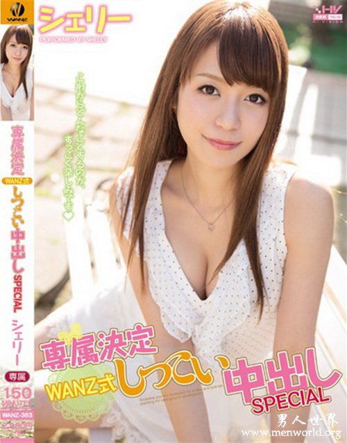 藤井雪莉作品合集nbsp藤井雪莉出道至今的作品番号封面合集