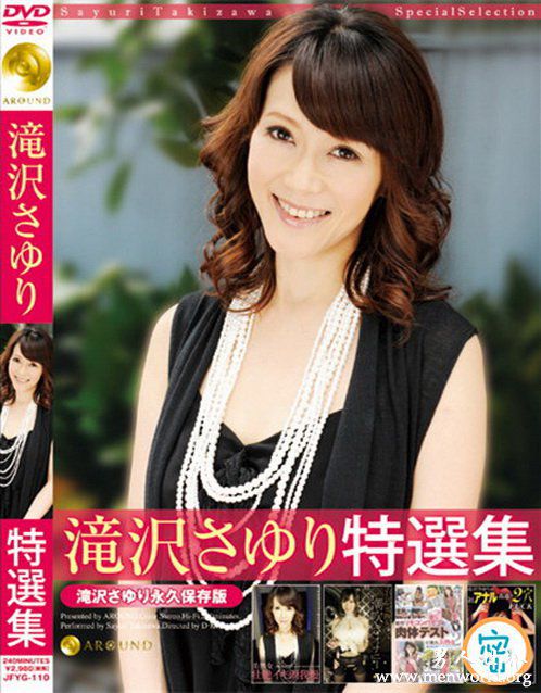 泷泽优奈nbsp泷泽优奈出道至今的作品番号封面合集大全