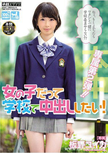 KRND037资料简介板野板野由花2018最新作品番号封面板野板野由花作品大全