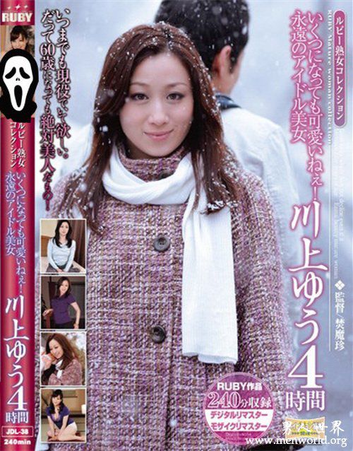 川上nbsp川上优森野雫出道至今的作品番号封面合集大全