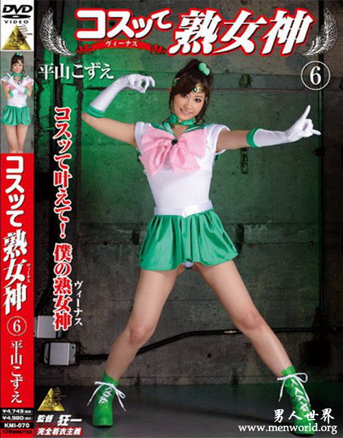 青木美空番号封面nbsp青木美空出道至今作品番号封面合集