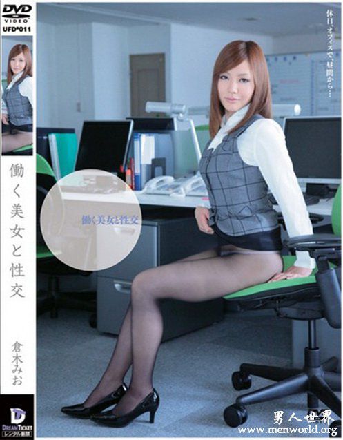 仓木美绪番号nbsp仓木美绪出道至今的作品番号封面合集大全
