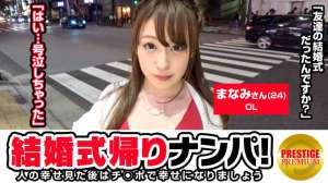 婚礼回来的女孩番号300MAAN102