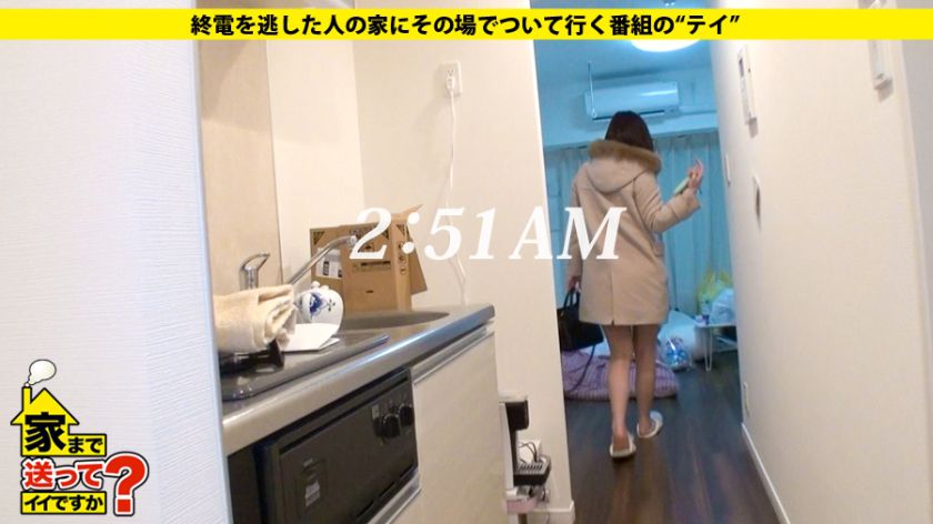 肉食系女子上京番号277DCV051