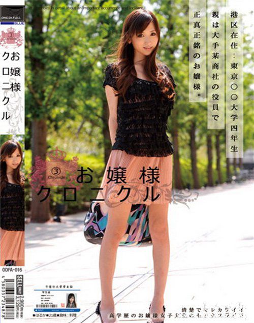 元山晴香番号封面nbsp元山晴香出道作品番号封面合集大全