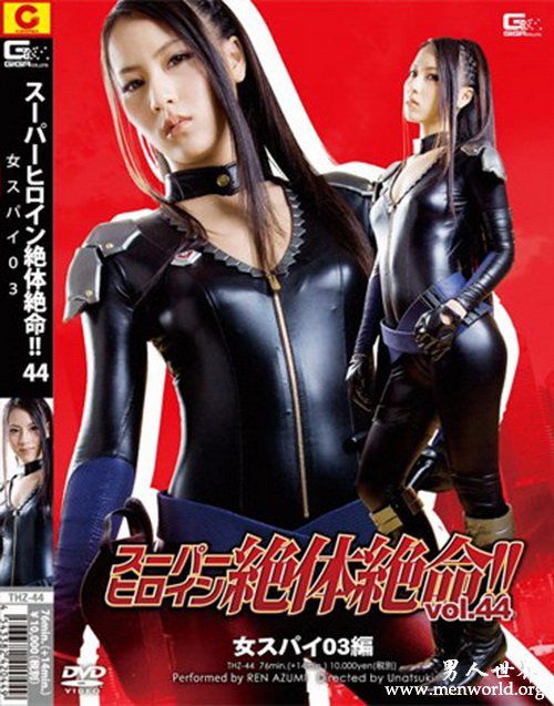 爱杏美番号封面nbsp爱杏美恋出道至今的作品番号封面合集