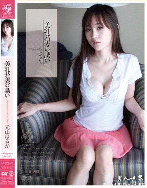 元山晴香番号封面nbsp元山晴香出道作品番号封面合集大全