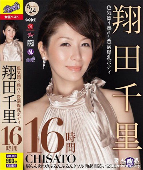 翔田千里nbsp翔田千里出道至今的作品番号封面合集大全