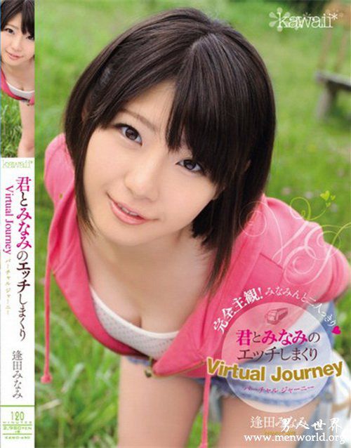 逢田美波番号封面nbsp逢田美波出道至今的作品番号封面合集
