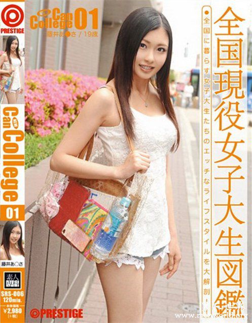 藤井爱纱番号封面nbsp藤井爱纱出道至今最美番号作品合集