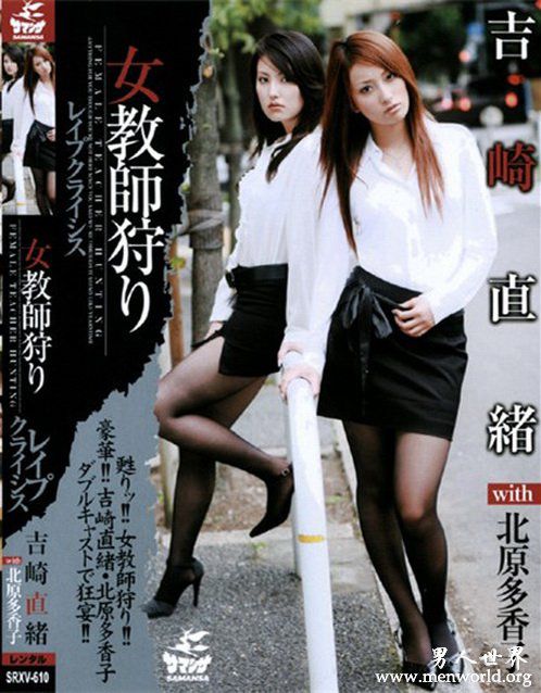 北原多香子封面nbsp北原多香子出道至今的作品番号封面合集