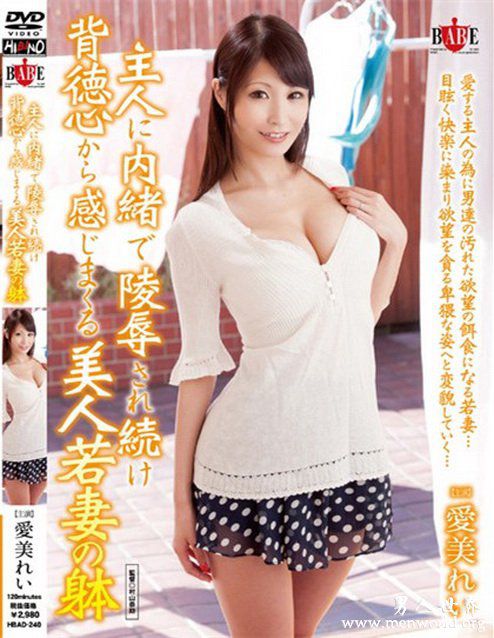 爱实丽合集nbsp爱实丽出道至今的作品番号封面合集大全