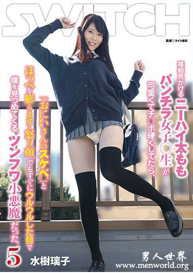 JUY788资料简水樹璃子2019最新作品番号封面水樹璃子作品大全