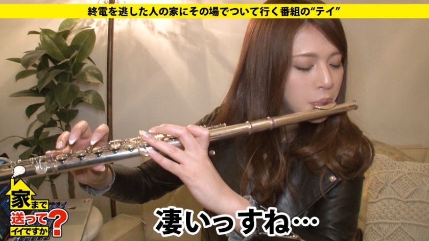 秋田美人G罩杯番号277DCV052