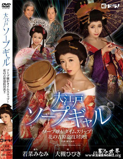 若菜光番号nbsp若菜光出道至今的作品番号封面合集