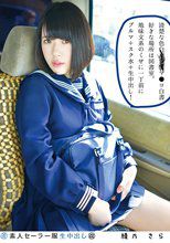 綾乃さらSS-135