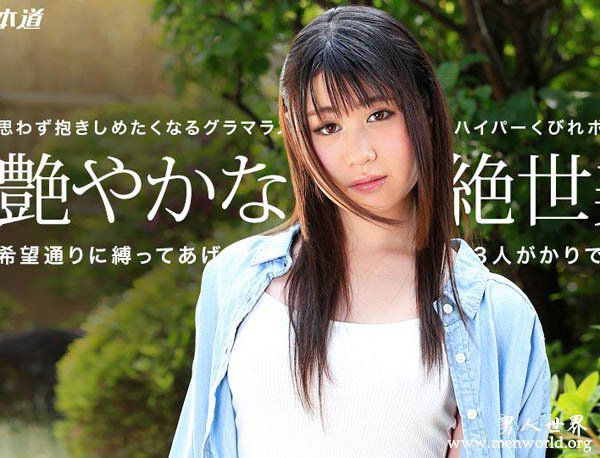 美星琉花nbsp美星琉花出道至今的作品番号封面合集大全
