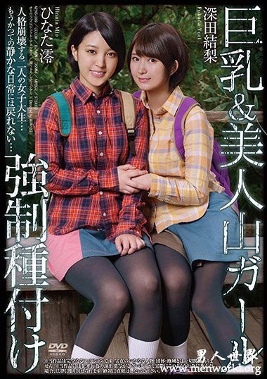XVSR449资料简深田結梨2019最新作品番号封面深田結梨作品大全