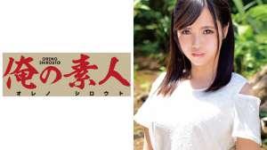 Karin山梨県出身番号230ORETD141