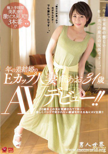HBAD436资料简黛黛青2019最新作品番号封面黛黛青作品大全