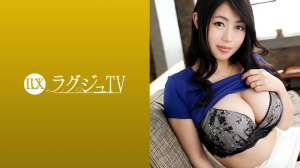 木下遥番号259LUXU996