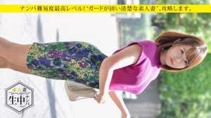 千春30歳主婦番号300MIUM311