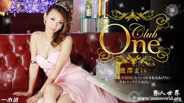 泷泽麻衣封面nbsp泷泽麻衣出道至今的作品番号封面合集