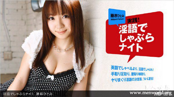 藤原瞳nbsp藤原瞳出道至今的作品封面以及番号合集大全