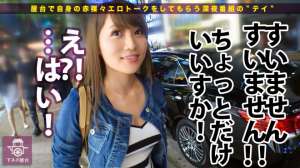 安田真緒番号300MIUM138