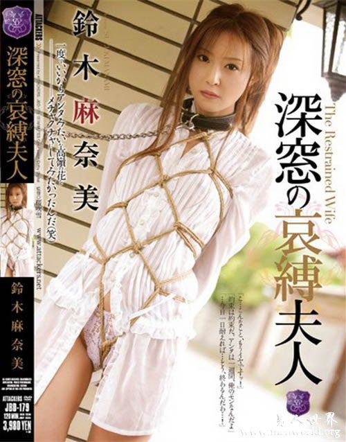 铃木麻奈美番号nbsp铃木麻奈美最美作品番号封面合集大全