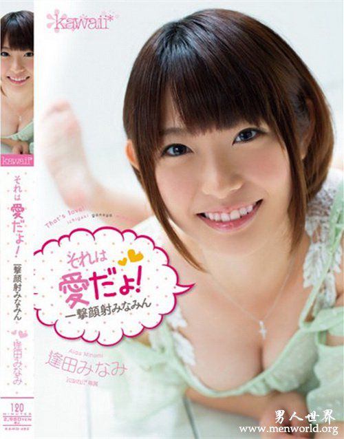 逢田美波番号封面nbsp逢田美波出道至今的作品番号封面合集