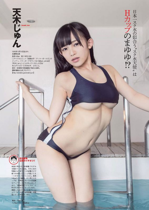 日本AV女优比基尼写真套图