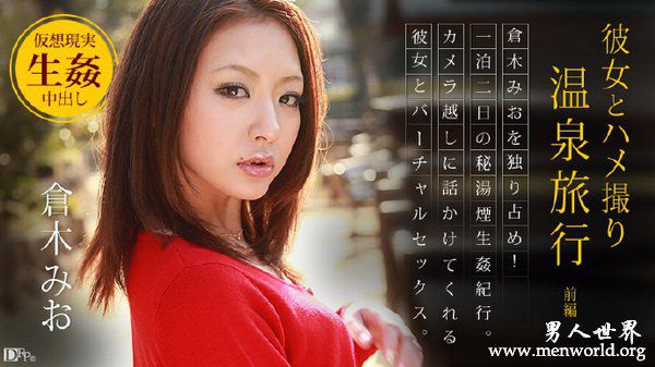 仓木美绪番号nbsp仓木美绪出道至今的作品番号封面合集大全