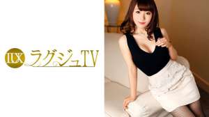 小城佳奈子番号259LUXU738