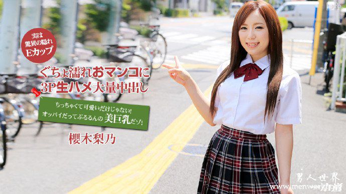 樱木梨乃番号封面nbsp樱木梨乃出道至今的作品番号封面合集